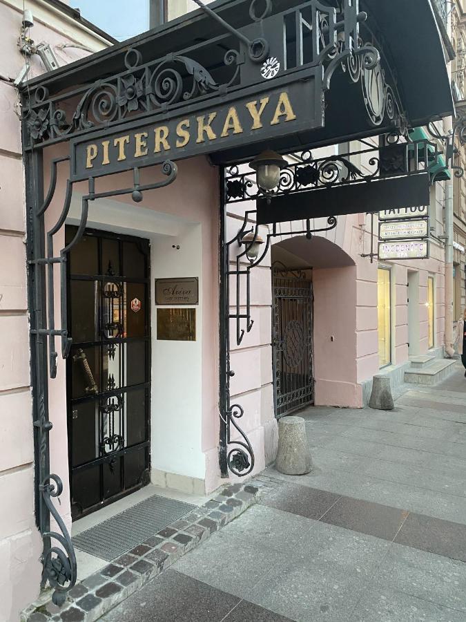 Piterskaya Club Hotel Saint Petersburg Exterior photo